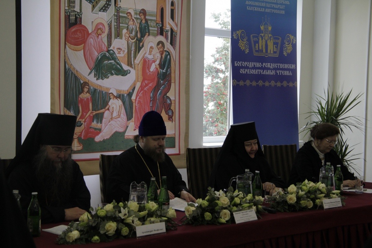 В Свято-Никольском Черноостровском монастыре г. Малоярославца прошла конференция «Древние монашеские традиции и современность»