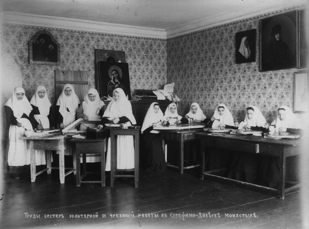 Труды сестер золотарной и чеканной работы