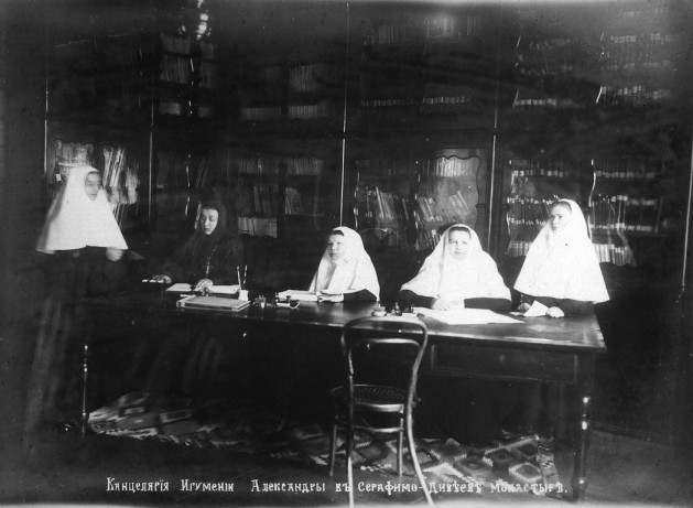 Канцелярия игумении