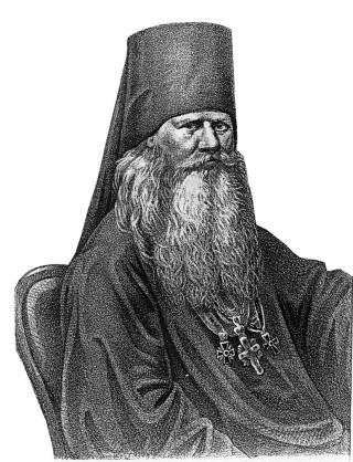 Архимандрит Лаврентий (Макаров)