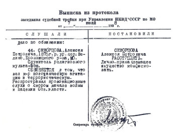mv 06