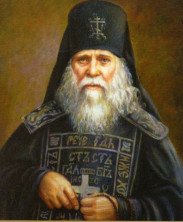 Иеросхимонах Анатолий (Зерцалов)