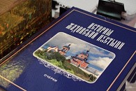 В Симбирской митрополии дополнена и переиздана книга об истории Свято-Богородице-Казанского Жадовского монастыря