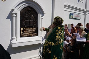 Наместник Нижегородского Вознесенского Печерского монастыря освятил барельеф прп. Макарию Желтоводскому