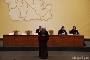 В Архангельске прошел региональный этап XXV Рождественских образовательных чтений