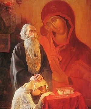 Перед аналоем