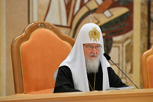 Доклад на Архиерейском Соборе Русской Православной Церкви