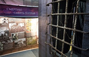 Соловецкий монастырь принял участие в международной научно-практической конференции «История страны в судьбах узников Соловецких лагерей»