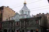 Подворье Коневского мужского монастыря в Санкт-Петербурге