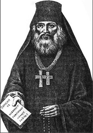 «Верую, яко обитель наша не оскудеет…»