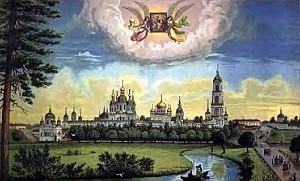 Устав монастырей Саровского и Юрьева Новгородского