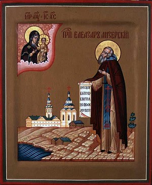 Елеазар Анзерский