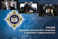 В Задонске в рамках региональных Рождественских чтений состоялась монашеская секция