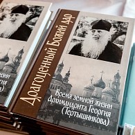 «В нетленной красоте кроткого и молчаливого духа…»