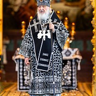 «Пост – средство духовного обновления человека»