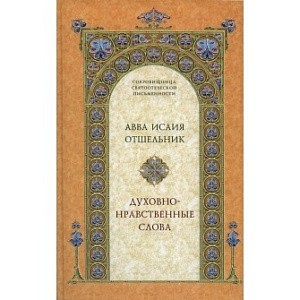 Правила и советы новоначальным инокам