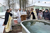 В праздник Богоявления в Богоявленском Кутеинском монастыре Витебской епархии отметили престольный праздник