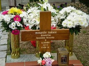 Опубликовано свидетельство о чуде на могиле прп. Паисия Святогорца