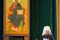 Доклад на Архиерейском Совещании Русской Православной Церкви