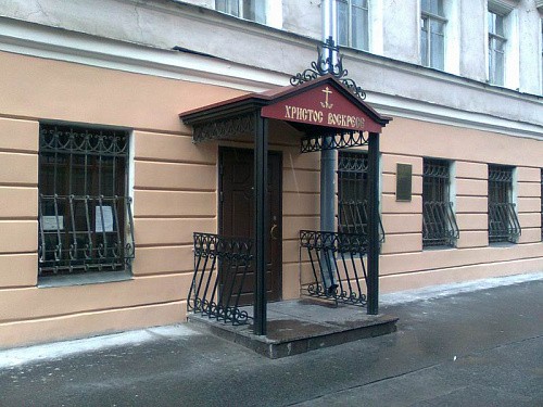 Храм свт. Димитрия митрополита Ростовского подворья Тихвинского Богородичного Успенского мужского монастыря