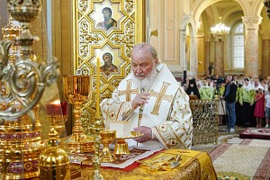 «Да поможет нам Господь, по молитвам Пророка, Предтечи и Крестителя Иоанна, сохранять веру и благочестие при любых обстоятельствах»