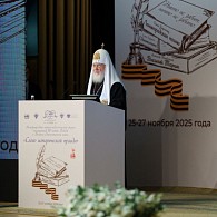 «Качества национального характера являются плодом длительного процесса культурного становления народа, воспитываются приобщением к духовной традиции» 