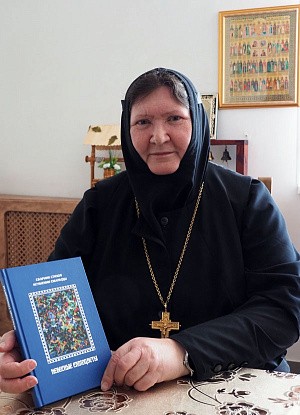 Вышел в свет сборник стихов игумении Смарагды (Зыковой)