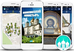 Выпущен официальный аудиогид по Новоспасскому монастырю