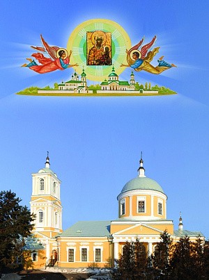 «Учимся возлюбить Господа»