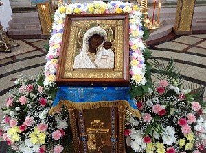 Под покровительством Пресвятой Богородицы