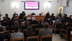 Начала работу III Международная патристическая конференция «Прп. Иоанн Кассиан и монашеская традиция христианского Востока и Запада»