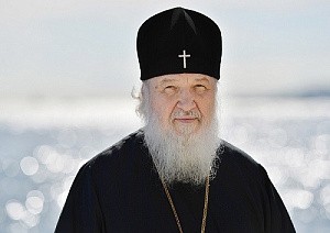 Рождественское послание Святейшего Патриарха Московского и всея Руси Кирилла