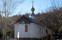 Мужская пустынь во имя преподобного Силуана Афонского Астанайской и Алма-Атинской епархии