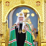 Обращение Святейшего Патриарха Кирилла к председателю Государственной Думы ФС РФ В.В. Володину