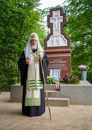 Святейший Патриарх Кирилл совершил литию на могиле насельника Валаамского монастыря архимандрита Мефодия (Петрова)