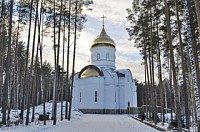 Подворье Свято-Троицкого Серафимо-Дивеевского женского монастыря в г.Среднеуральске