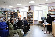В Павло-Слободской библиотеке прошла презентация книги «Процветет обитель моя ...», посвященной основанию Аносина монастыря и его основательнице 