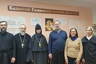Состоялась презентация книги об истории Казанского Головинского общежительного женского монастыря