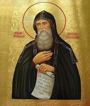 Малоизвестный период биографии Антония Печерского