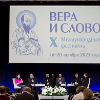 Транслировать слово правды на Новые территории