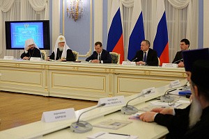Патриарх Кирилл и Дмитрий Медведев возглавили заседание  Общественно-попечительского совета Афонского Пантелеимонова монастыря