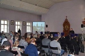 В Андреевском монастыре состоялся семинар «Храмы и священнослужители Юго-Западного викариатства. Материалы к истории»
