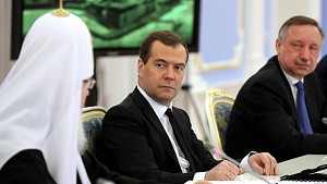 Председатель Правительства России Д.А. Медведев и Святейший Патриарх Кирилл возглавили заседание Общественно-попечительского совета Афонского Свято-Пантелеимонова монастыря
