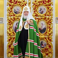 «Если богатейшая духовная традиция нашего народа, сохраняемая в Церкви, будет усваиваться современными людьми, то Россия будет непобедима»