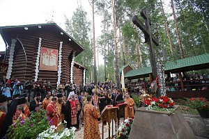 Царский крестный ход завершился в монастыре на Ганиной Яме