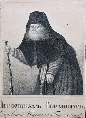 В Российской государственной библиотеке открылась выставка, посвященная прп. Серафиму Саровскому