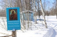 Подворье Знаменского Ковровского женского монастыря  в с. Овсянникове