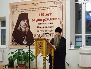 Архимандрит Алексий (Поликарпов) принял участие в дне памяти архиепископа Климента (Перестюка) в г. Екатеринбурге