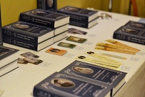 В Марфо-Мариинской обители прошла презентация книги о Великой княгине прмц. Елисавете Феодоровне