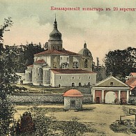 Учение старца Филофея и современность